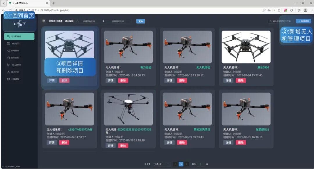 飞鱼平台监测_画板 1 副本 4.jpg