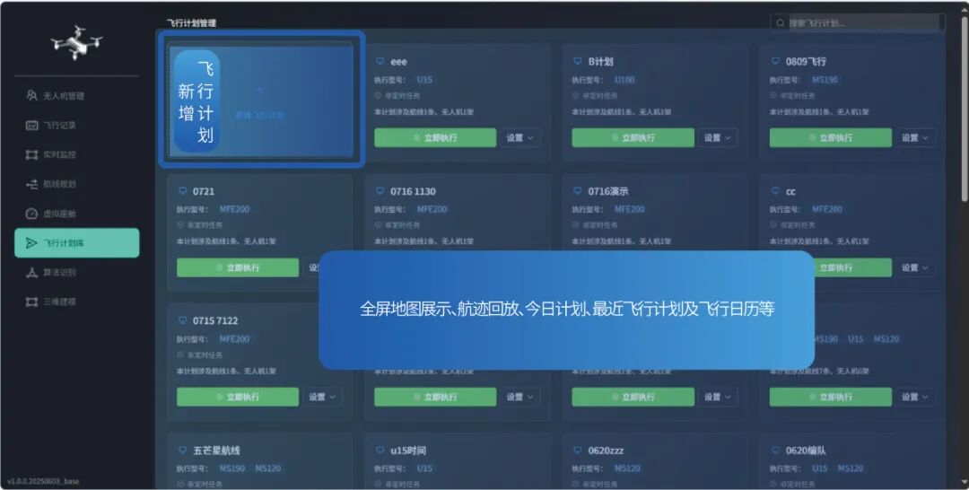 飞鱼平台监测_画板 1 副本 10.jpg