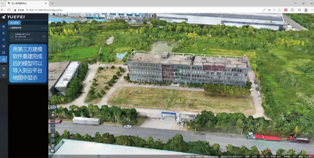 飞鱼平台监测_画板 1 副本 8.jpg