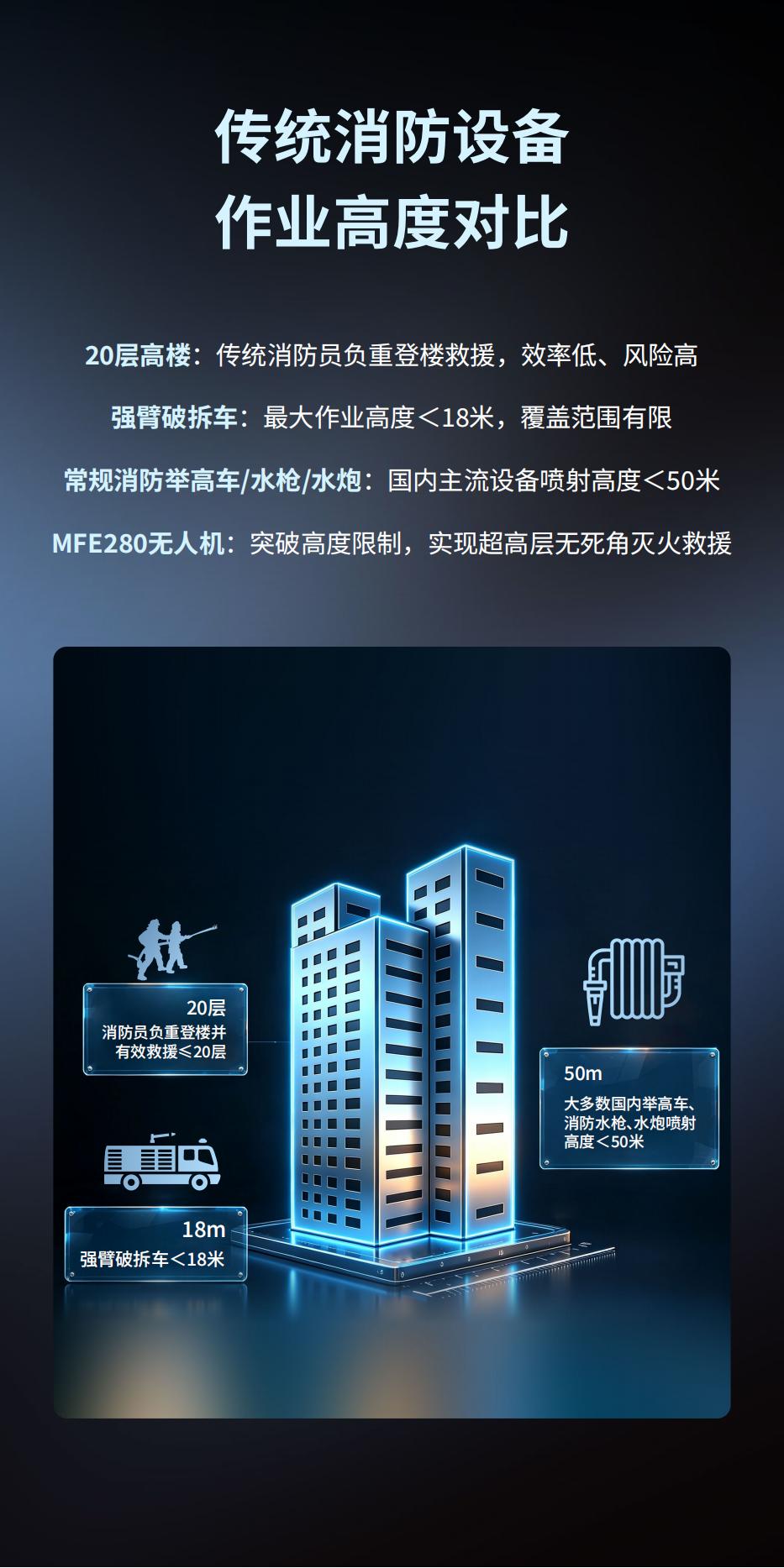 MFE280 (2)_09.jpg