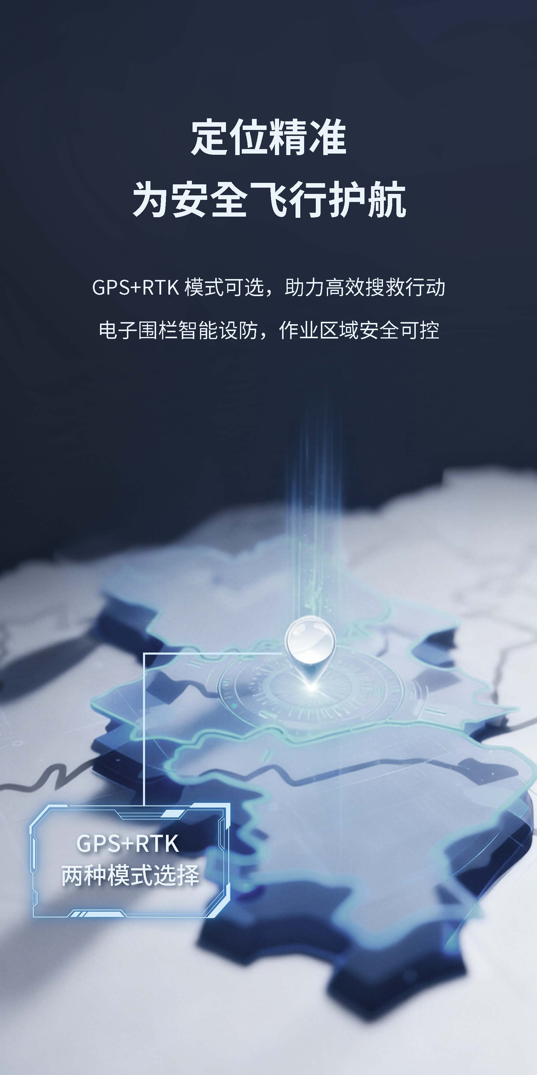 鲸航 U100 彩页_页面_4.jpg