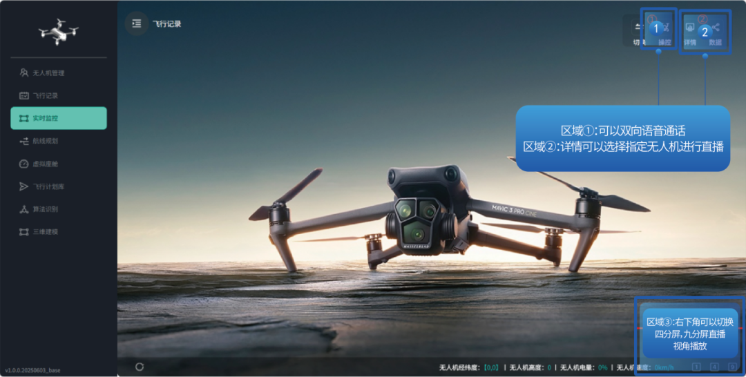 飞鱼平台监测 [已恢复]_画板 1 副本 12.png